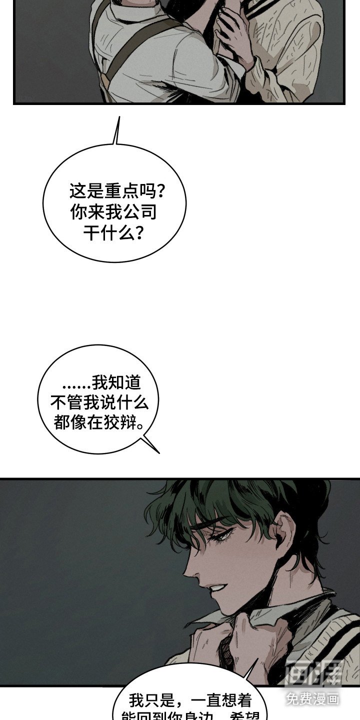 第4章：谈一谈