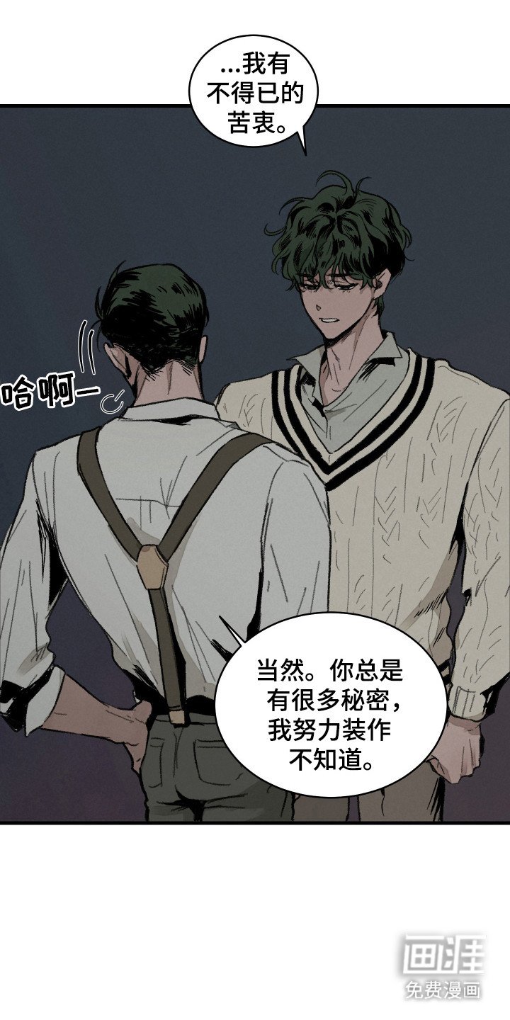 第4章：谈一谈