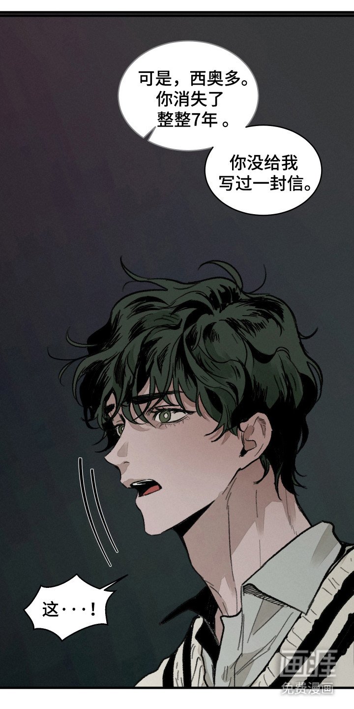 第4章：谈一谈