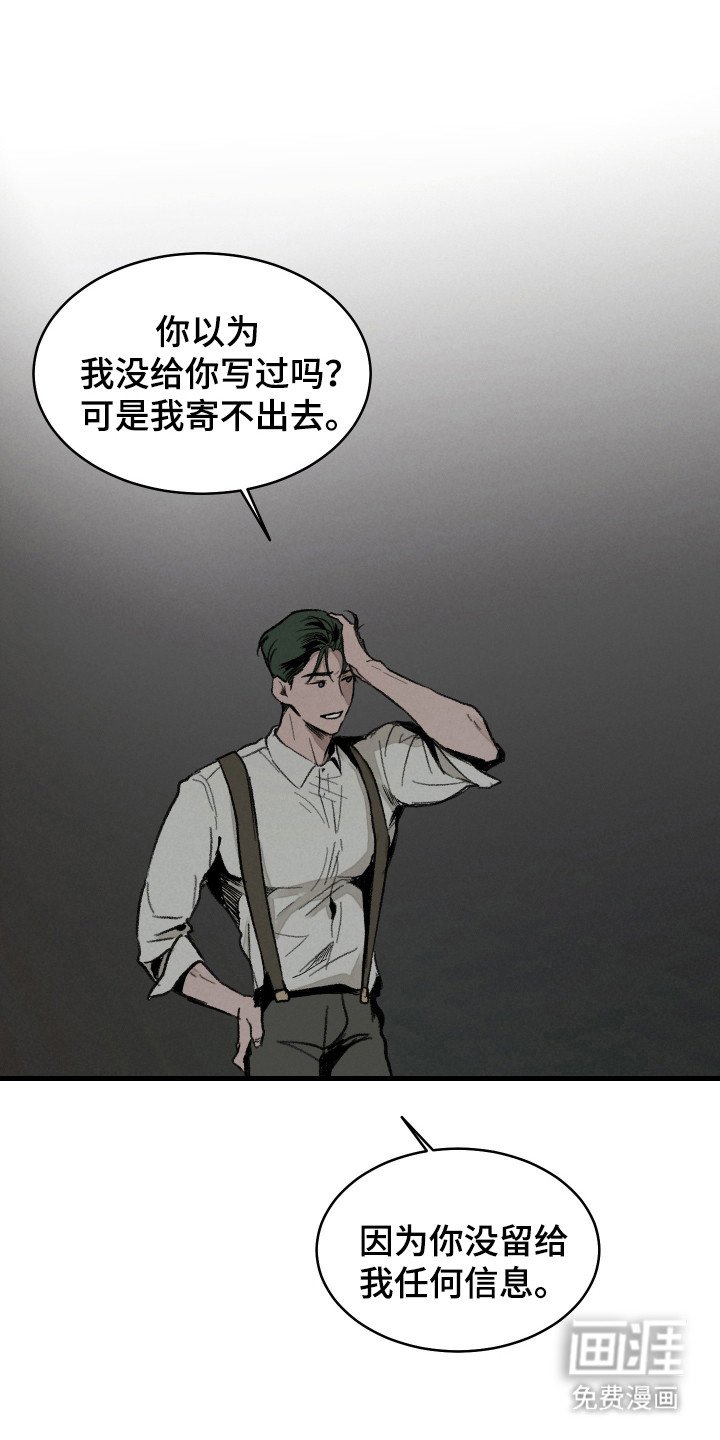 第5章：很显眼