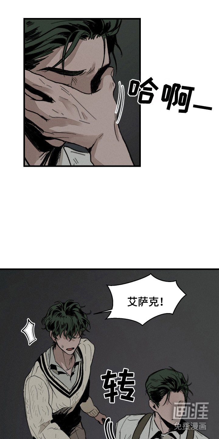 第5章：很显眼