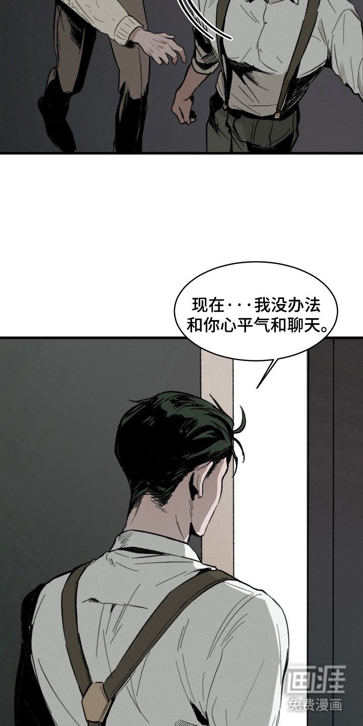 第5章：很显眼