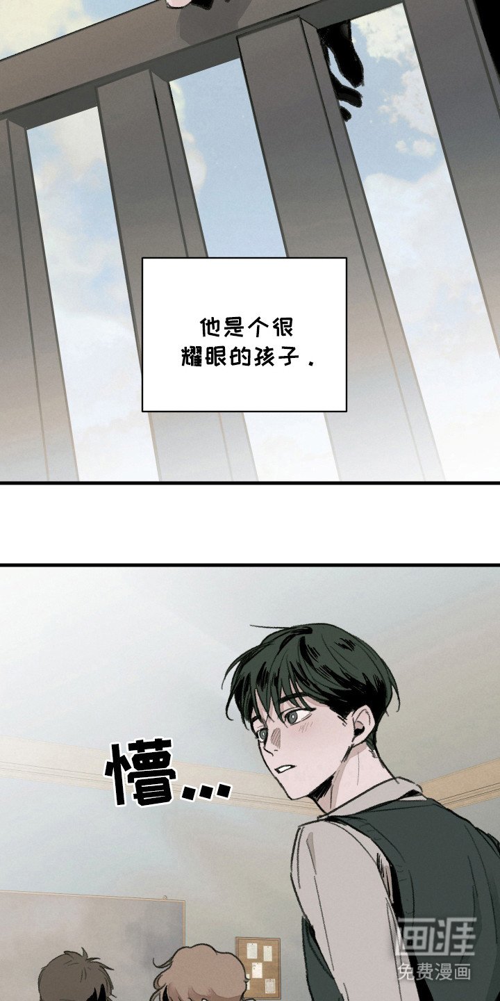 第5章：很显眼