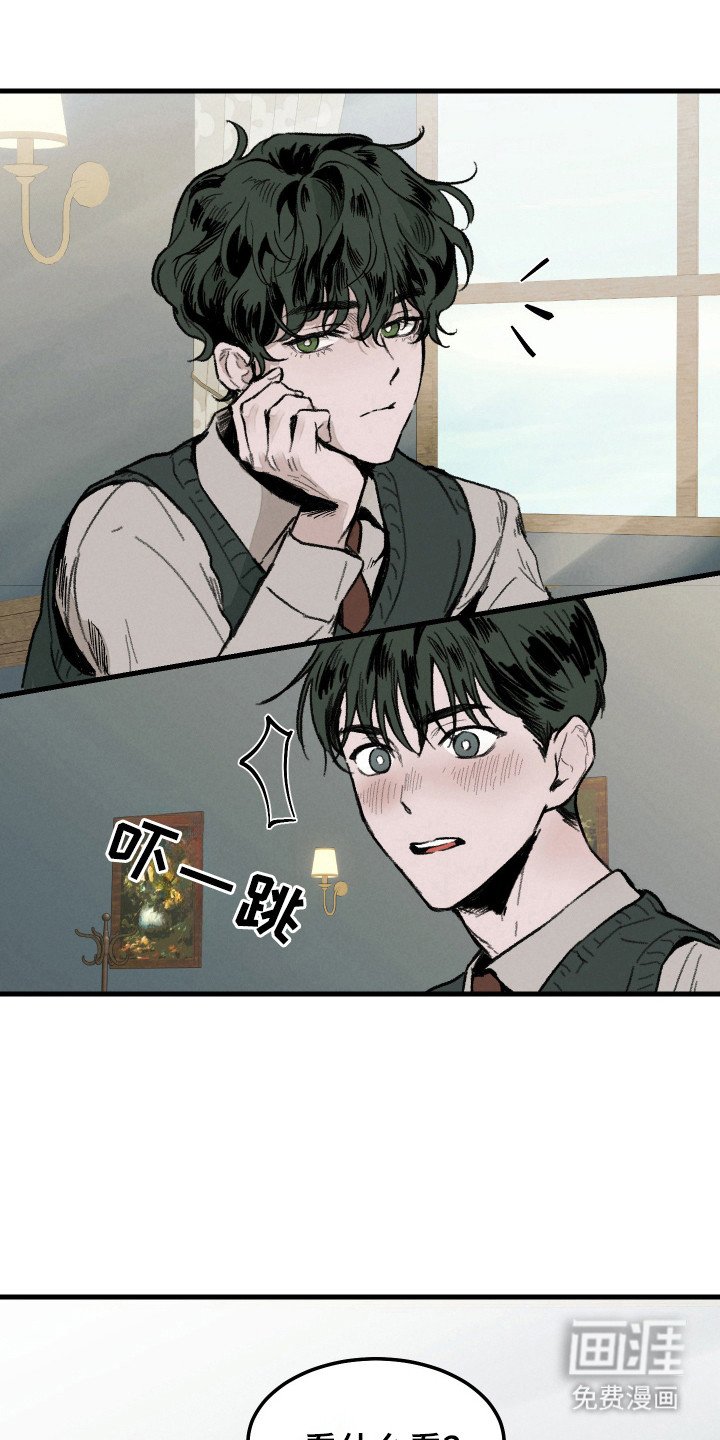 第5章：很显眼
