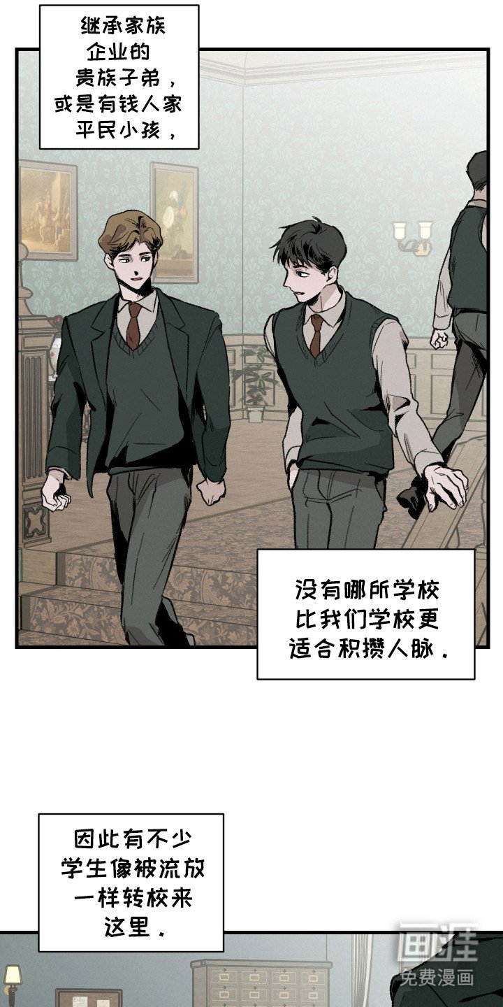 第5章：很显眼