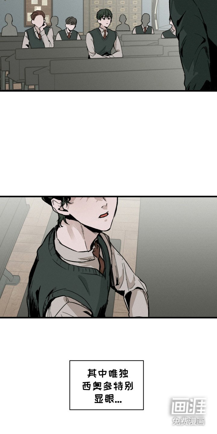 第5章：很显眼