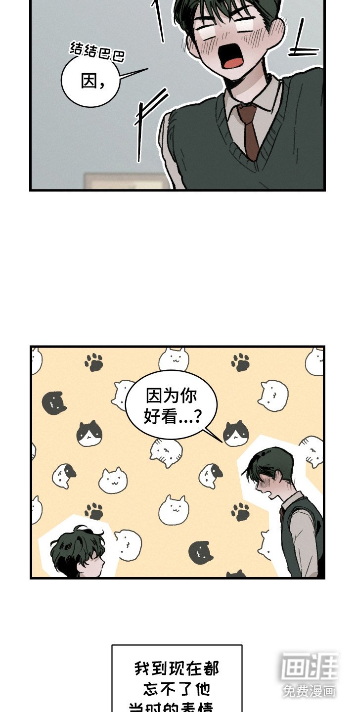 第5章：很显眼