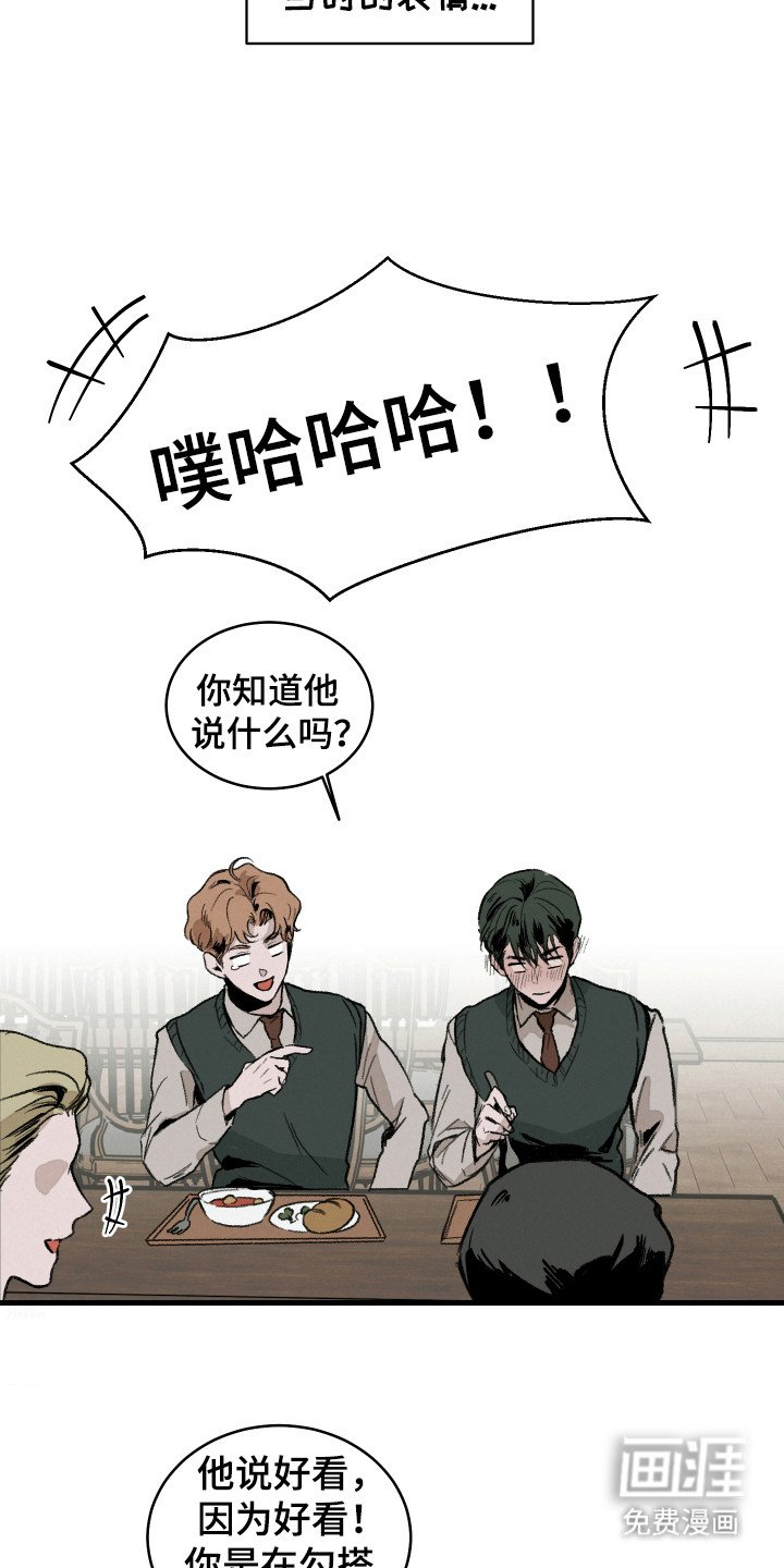 第5章：很显眼