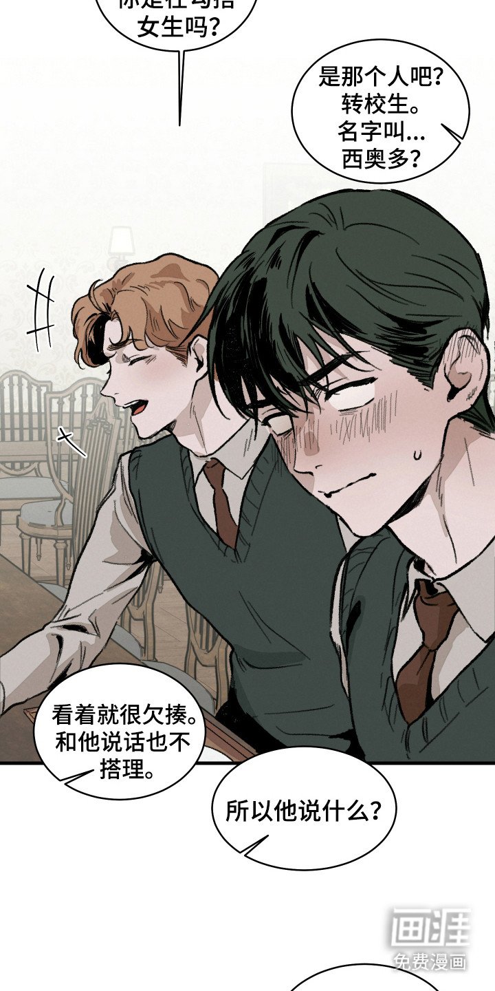 第5章：很显眼