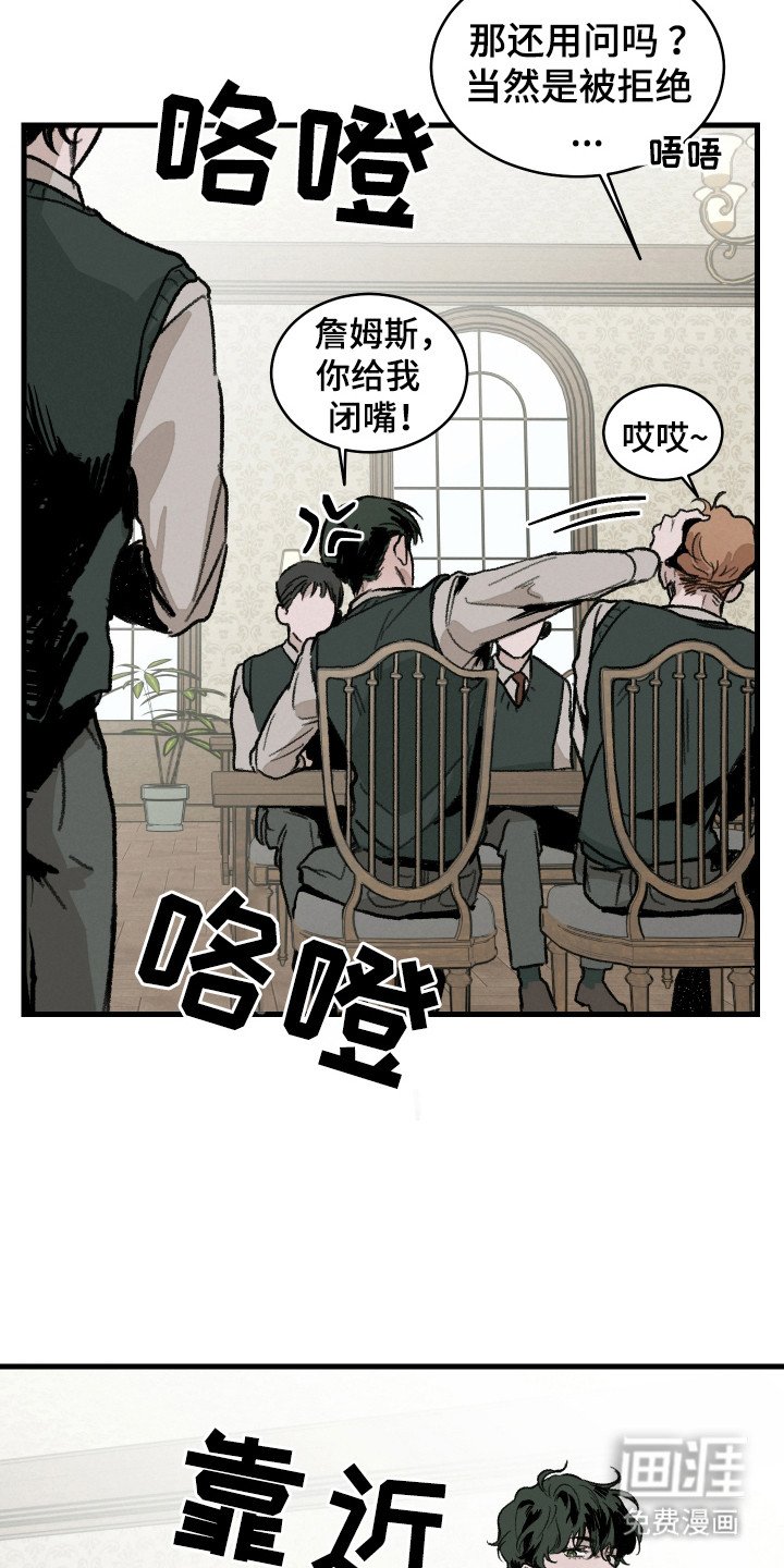 第5章：很显眼