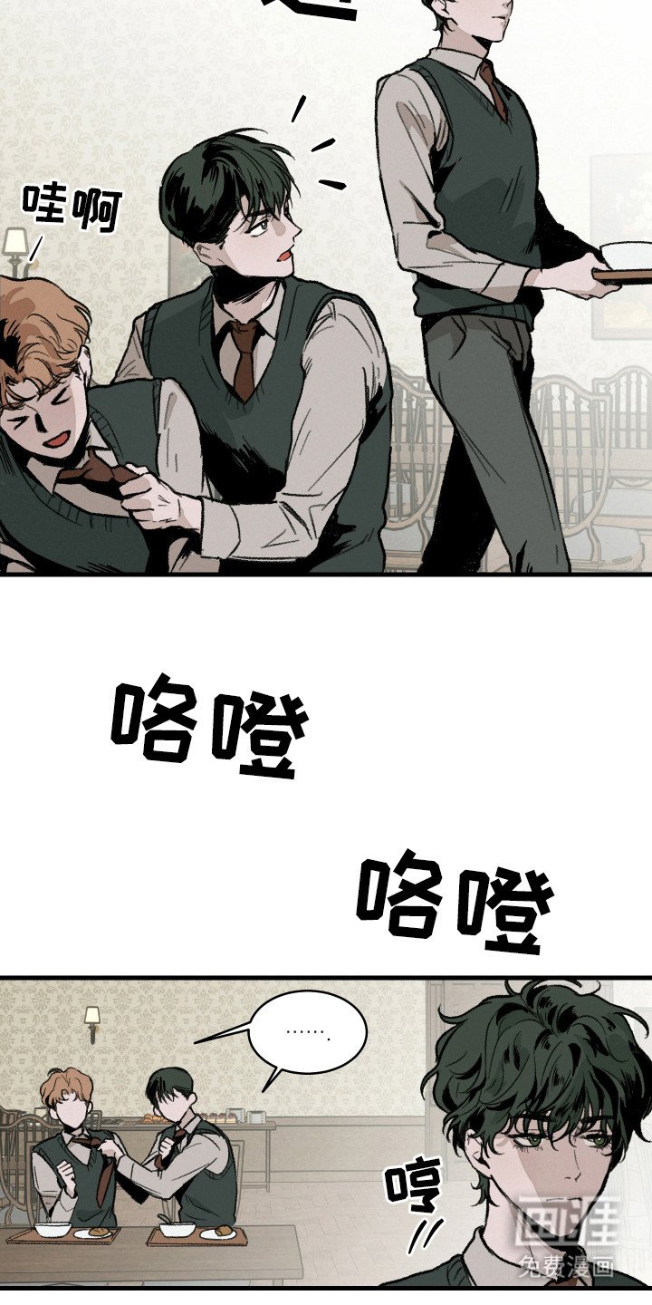 第5章：很显眼
