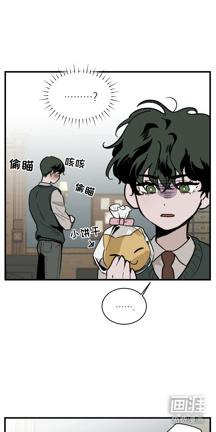 第6章：献殷勤
