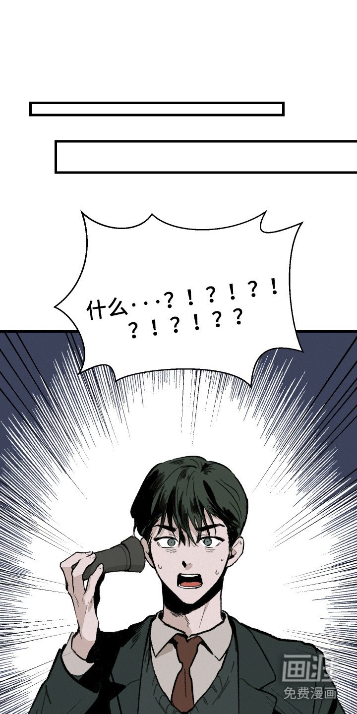 第7章：留校