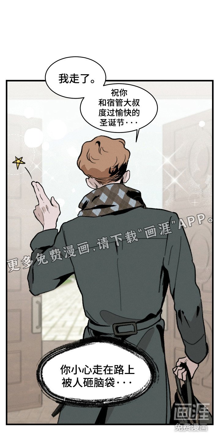 第7章：留校