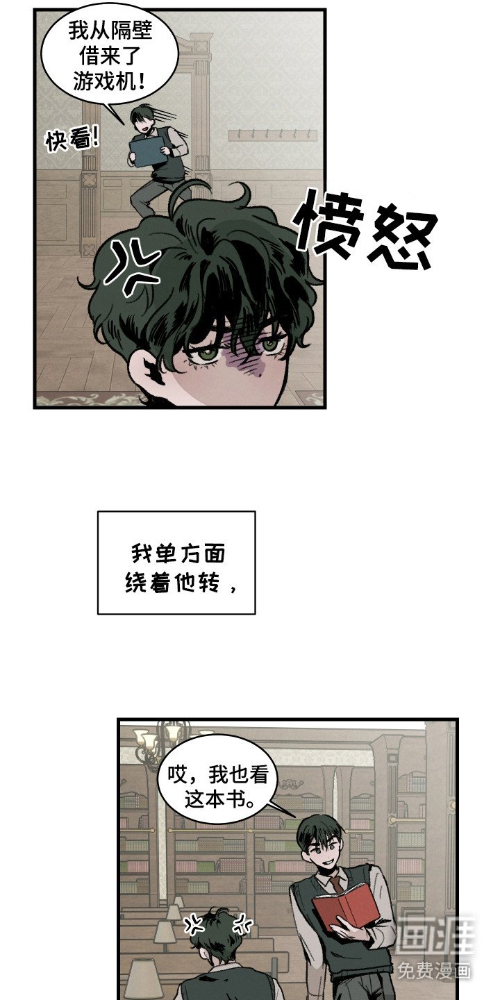 第7章：留校