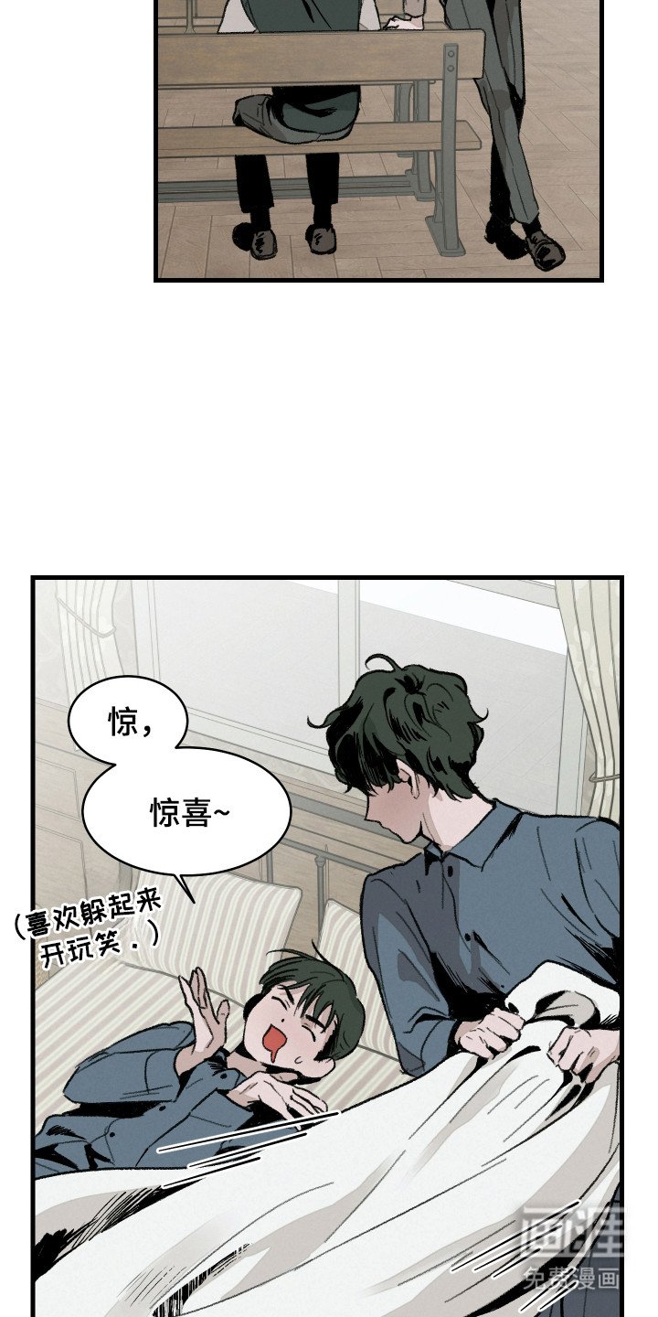 第7章：留校