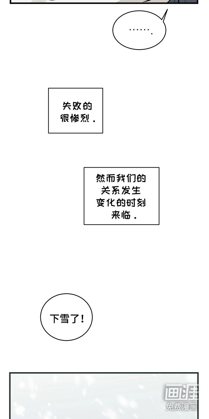 第7章：留校
