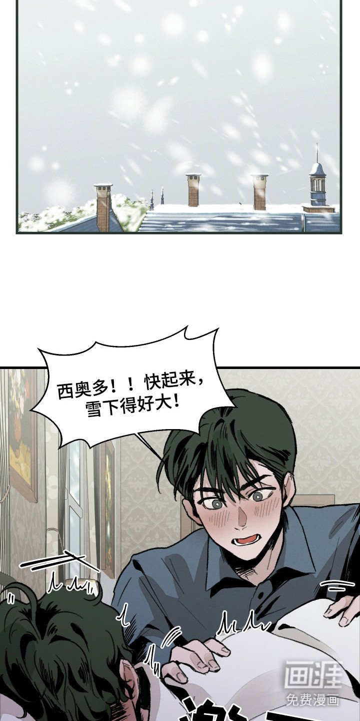 第7章：留校