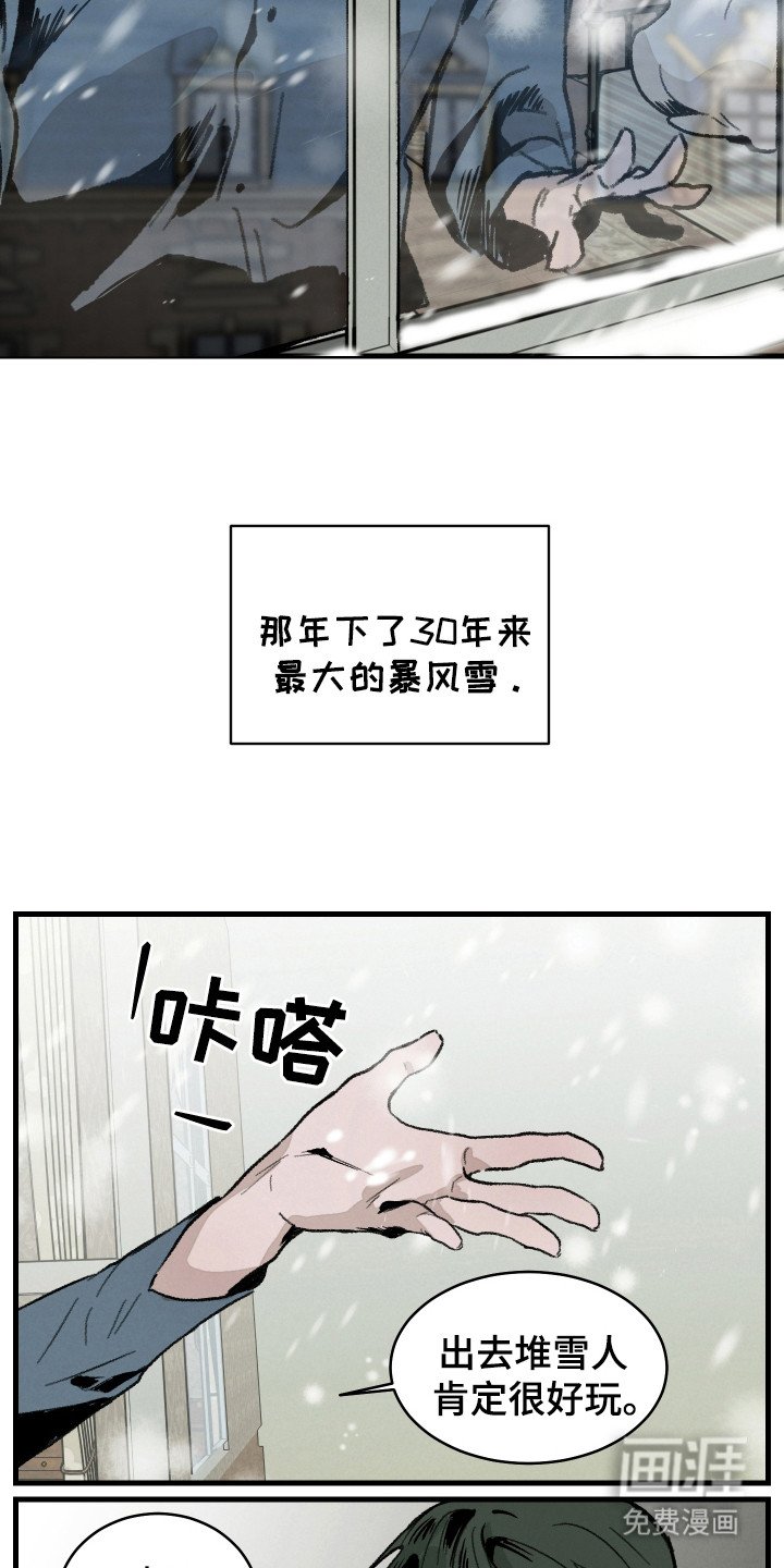 第7章：留校