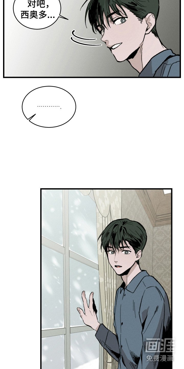 第7章：留校