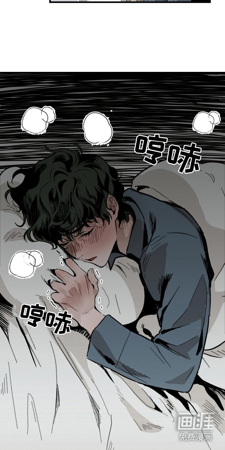 第7章：留校