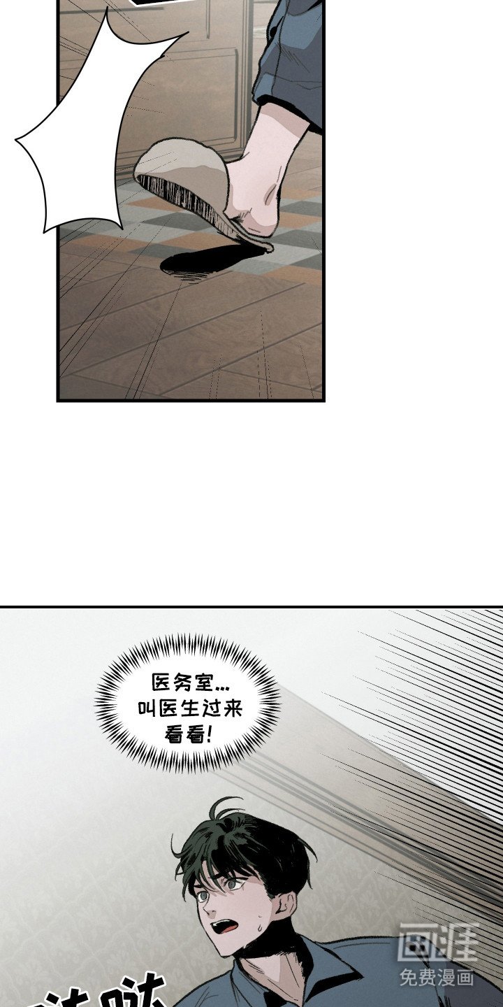 第8章：生病了