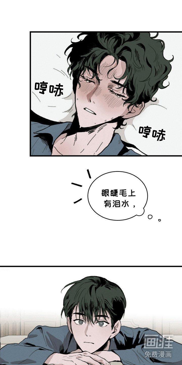 第8章：生病了