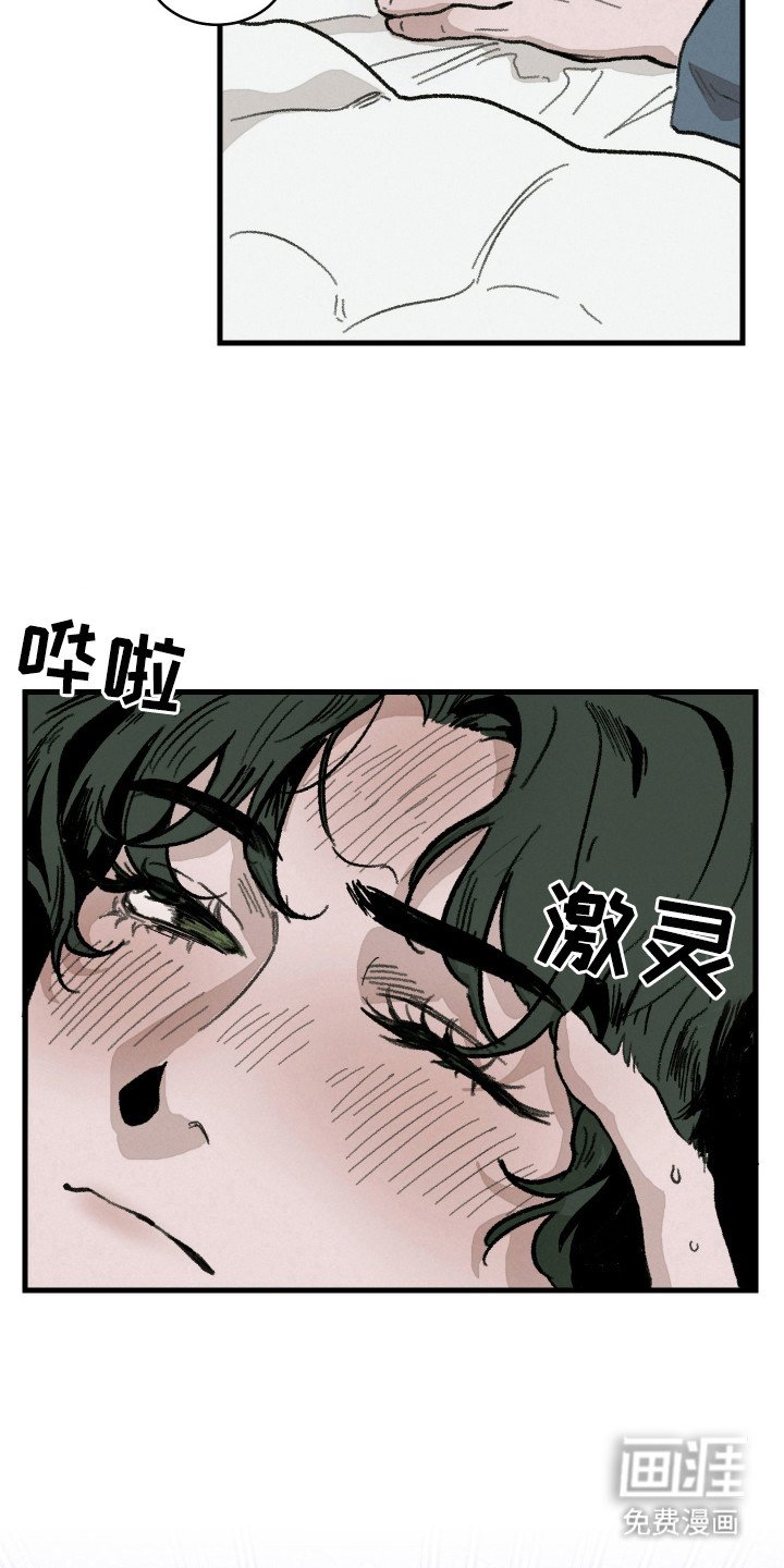 第8章：生病了