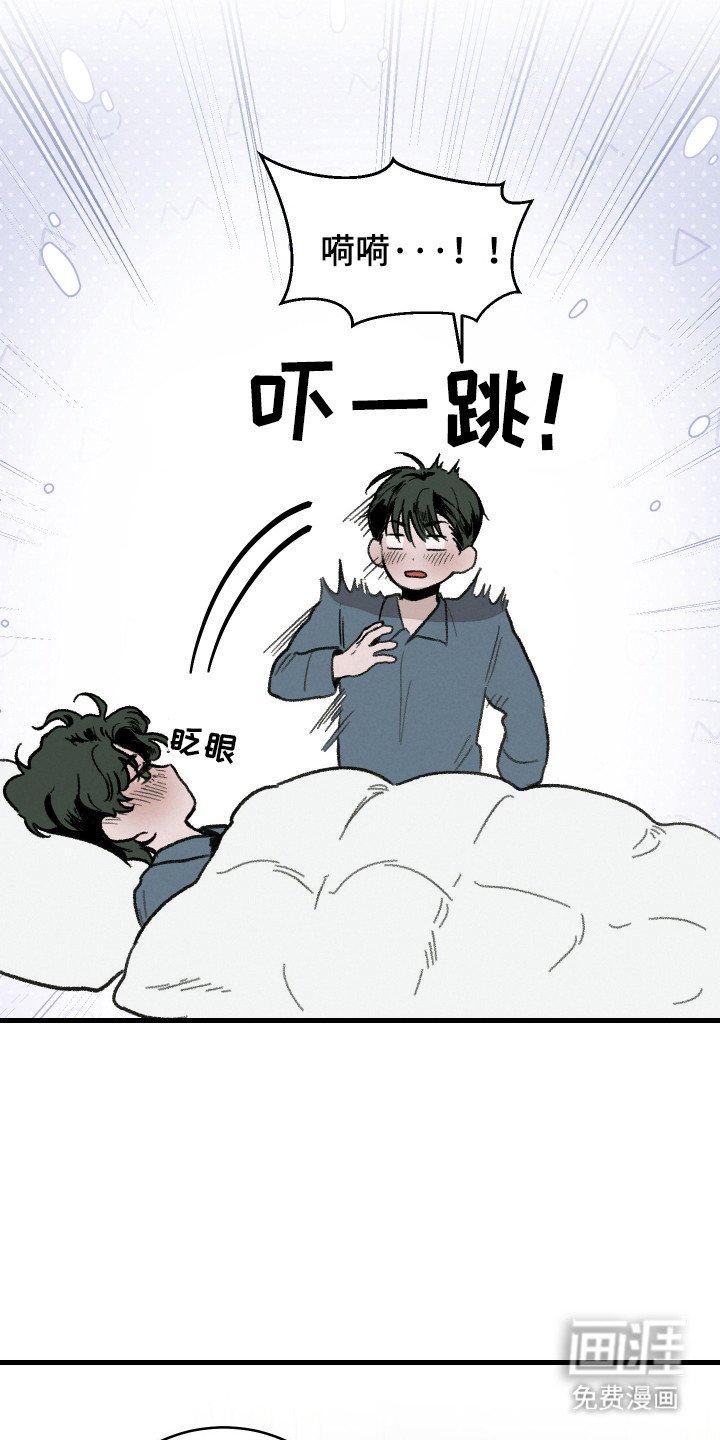 第8章：生病了