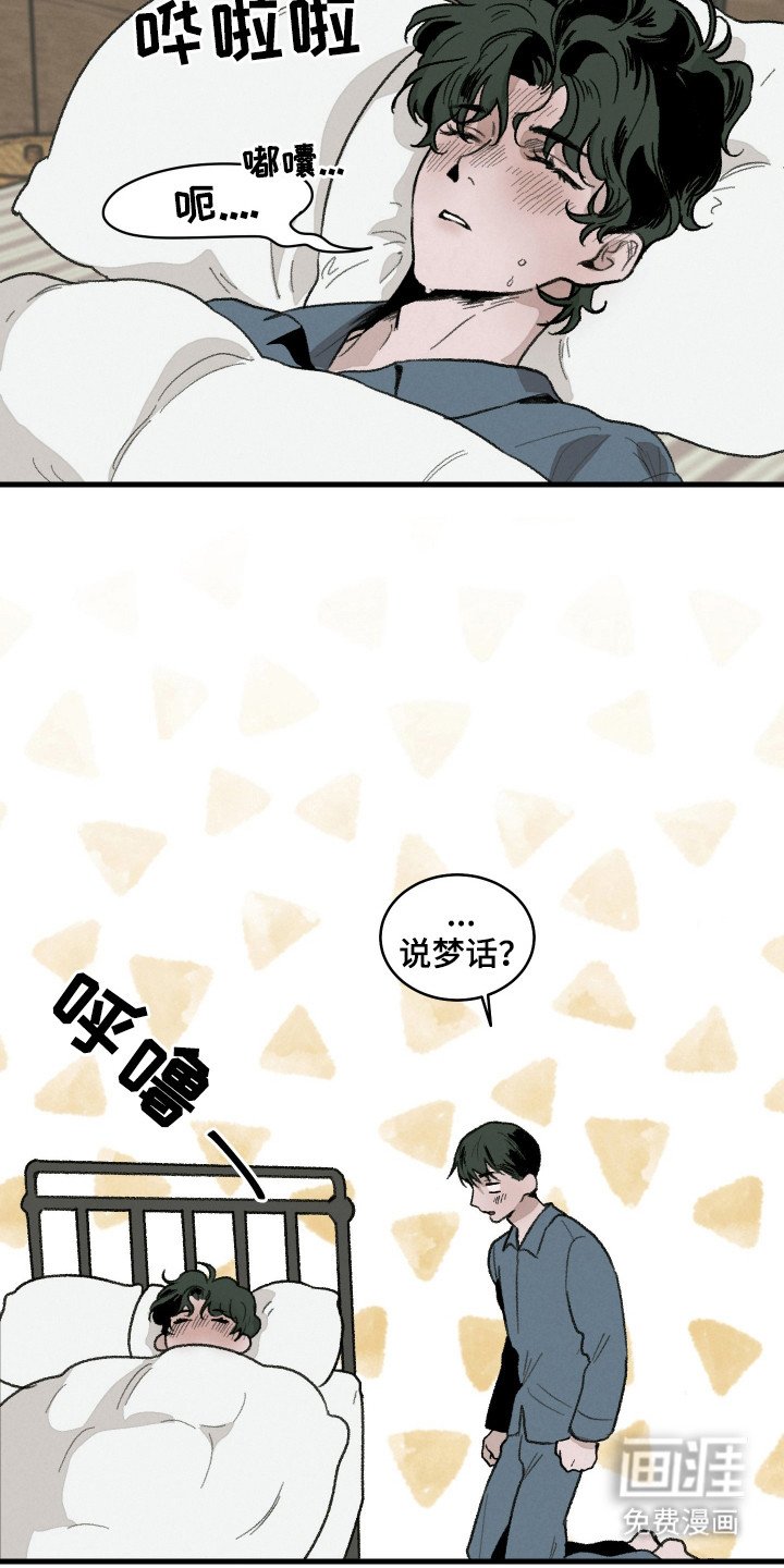 第8章：生病了