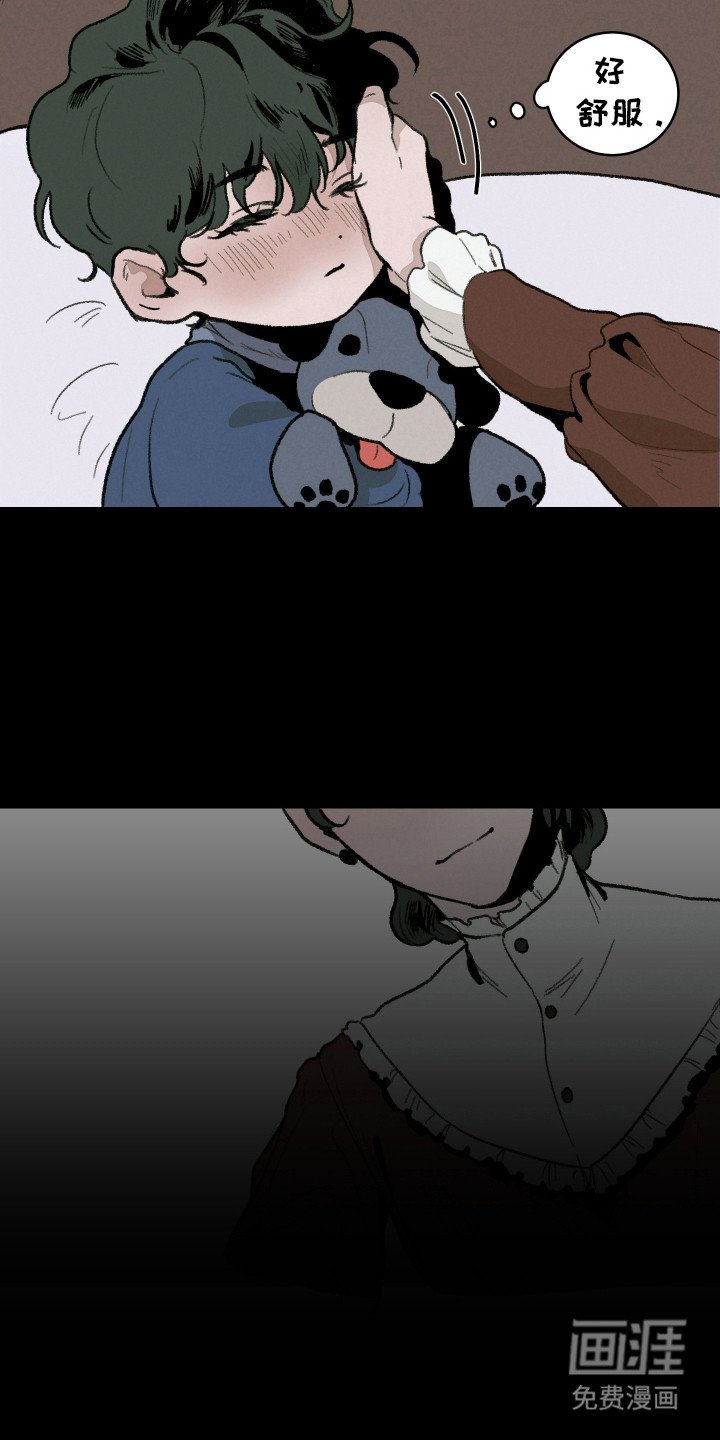 第8章：生病了
