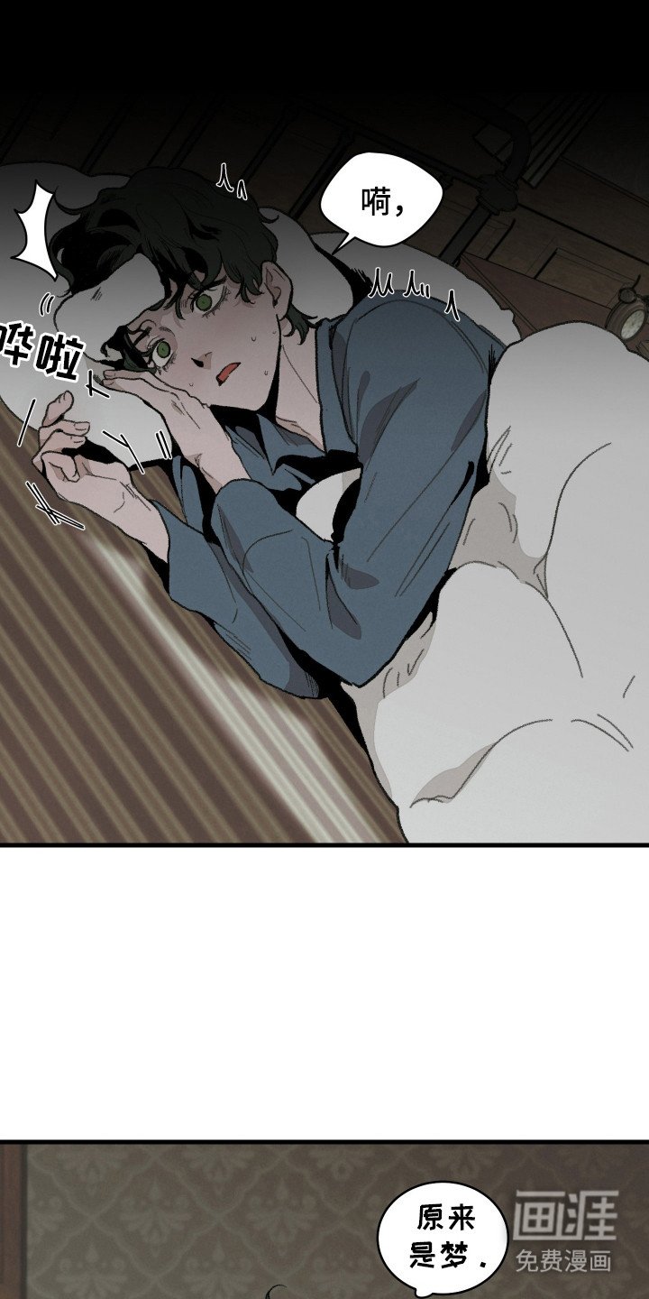 第8章：生病了