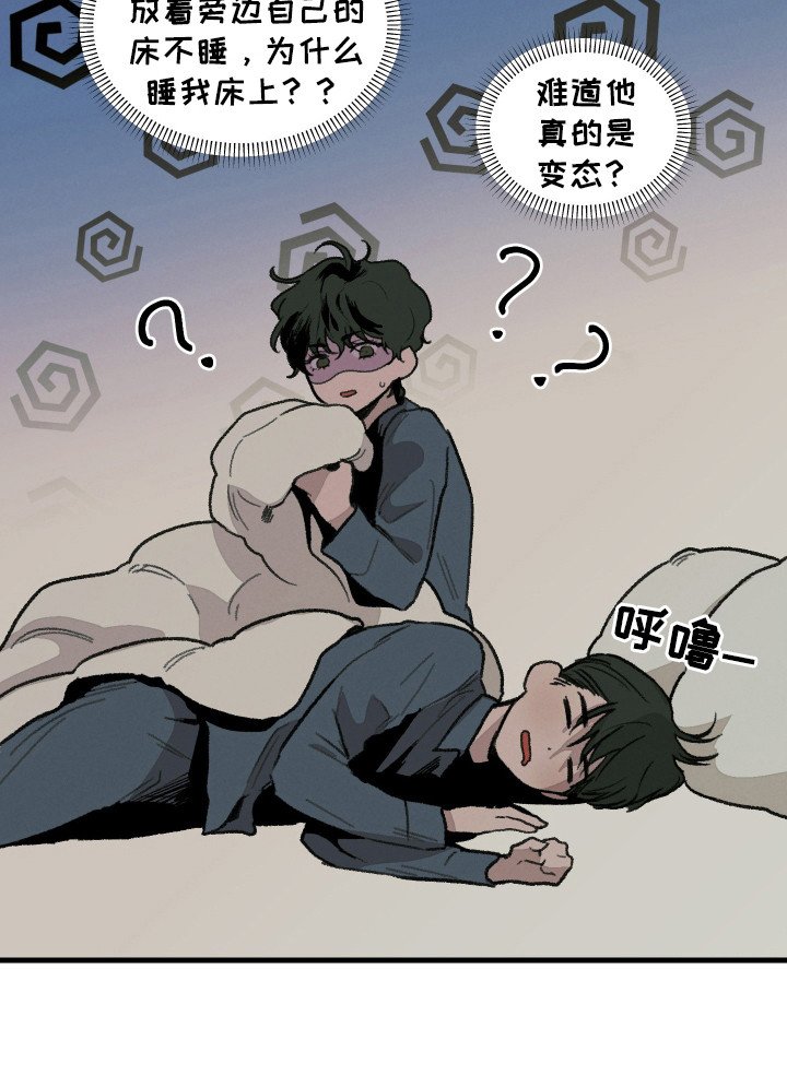 第8章：生病了