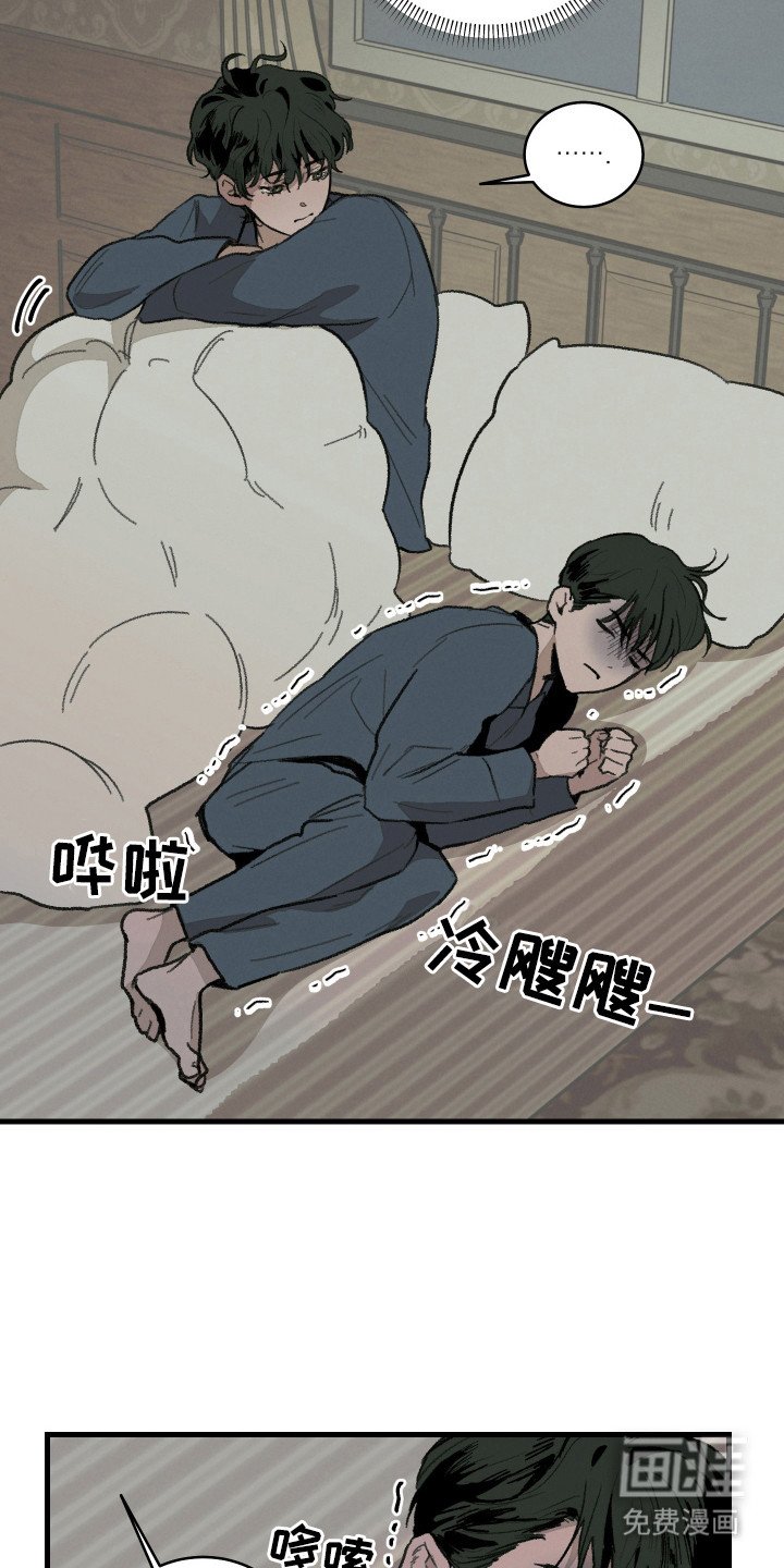 第9章：敞开心扉