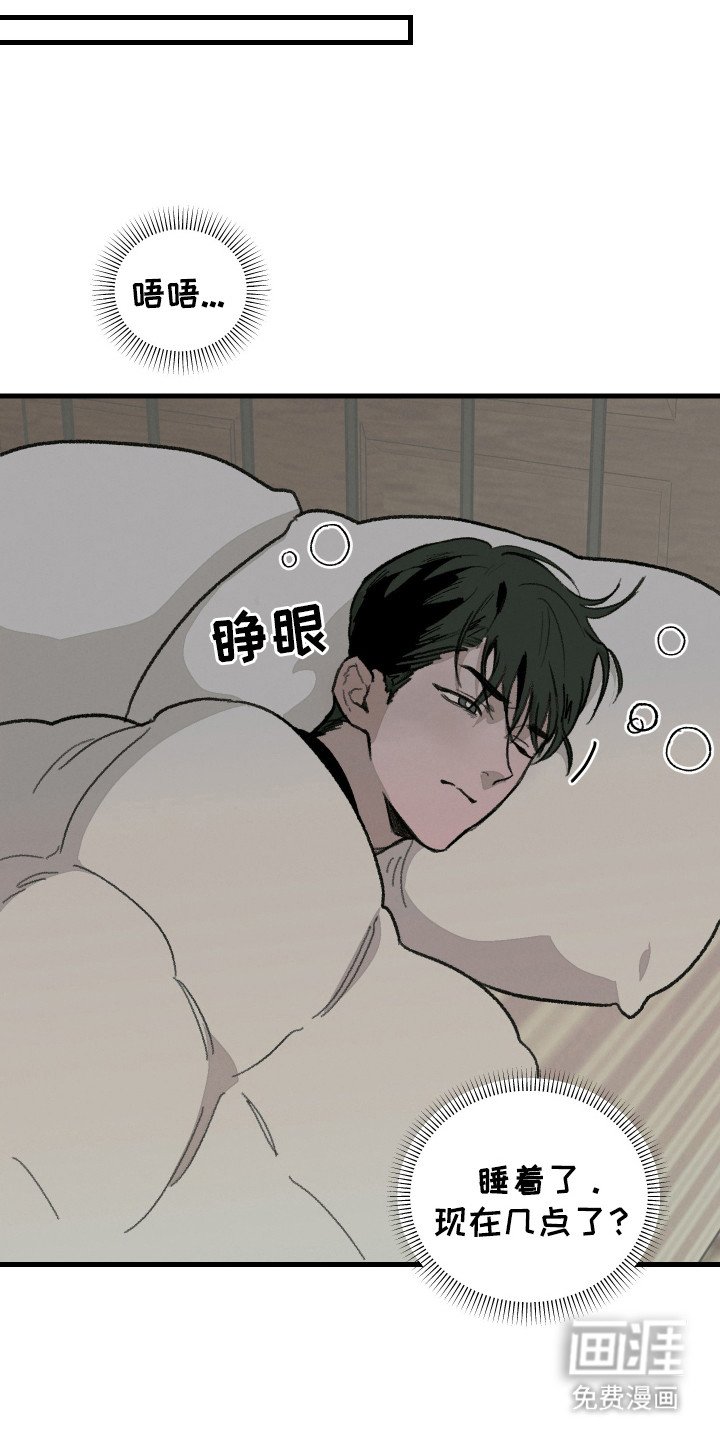 第9章：敞开心扉