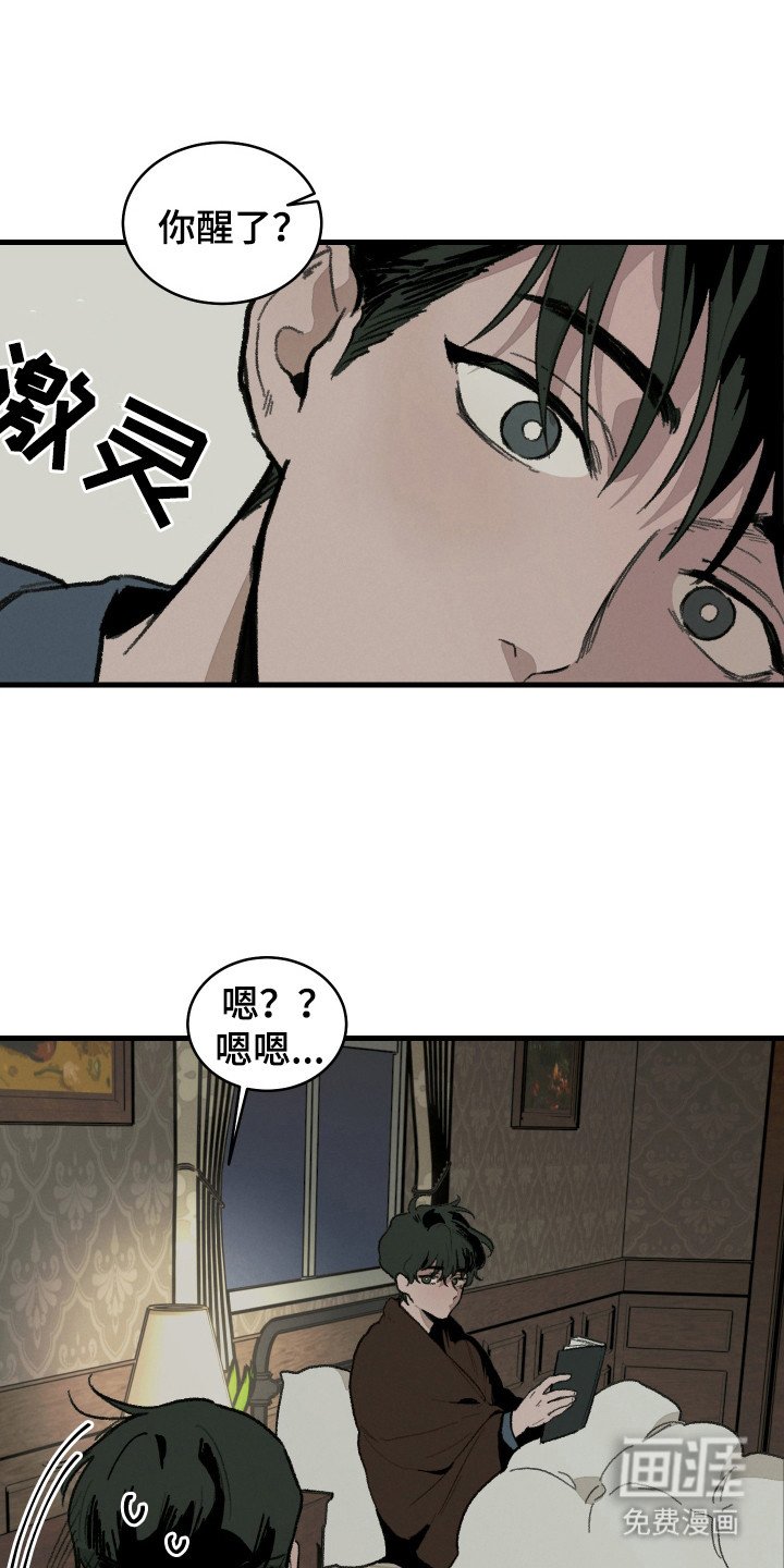 第9章：敞开心扉