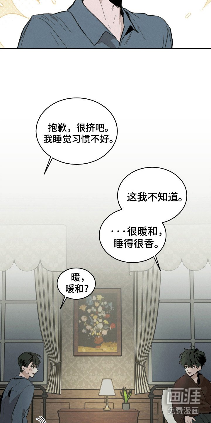 第9章：敞开心扉