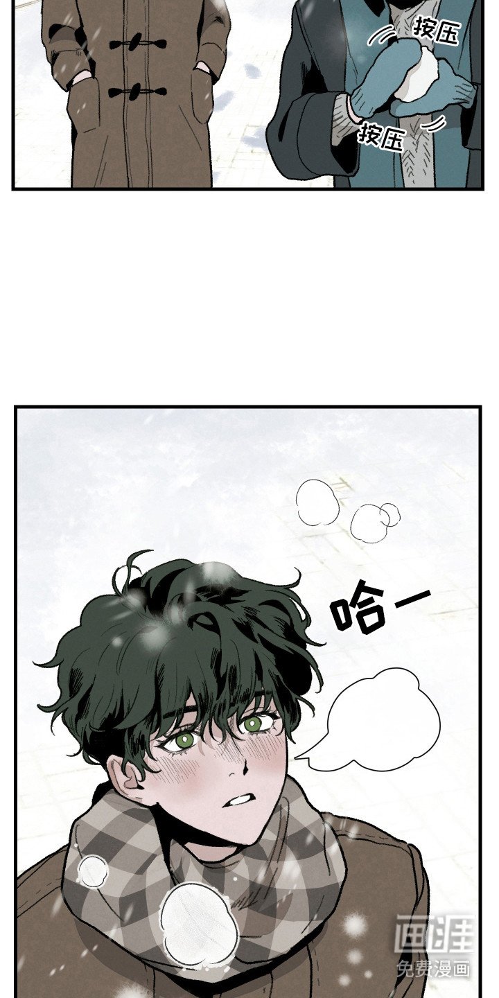 第9章：敞开心扉