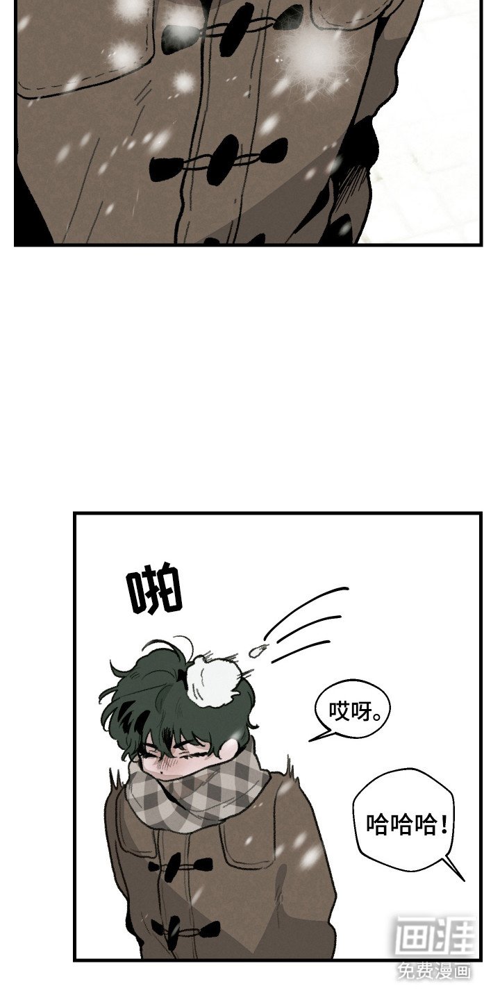第9章：敞开心扉