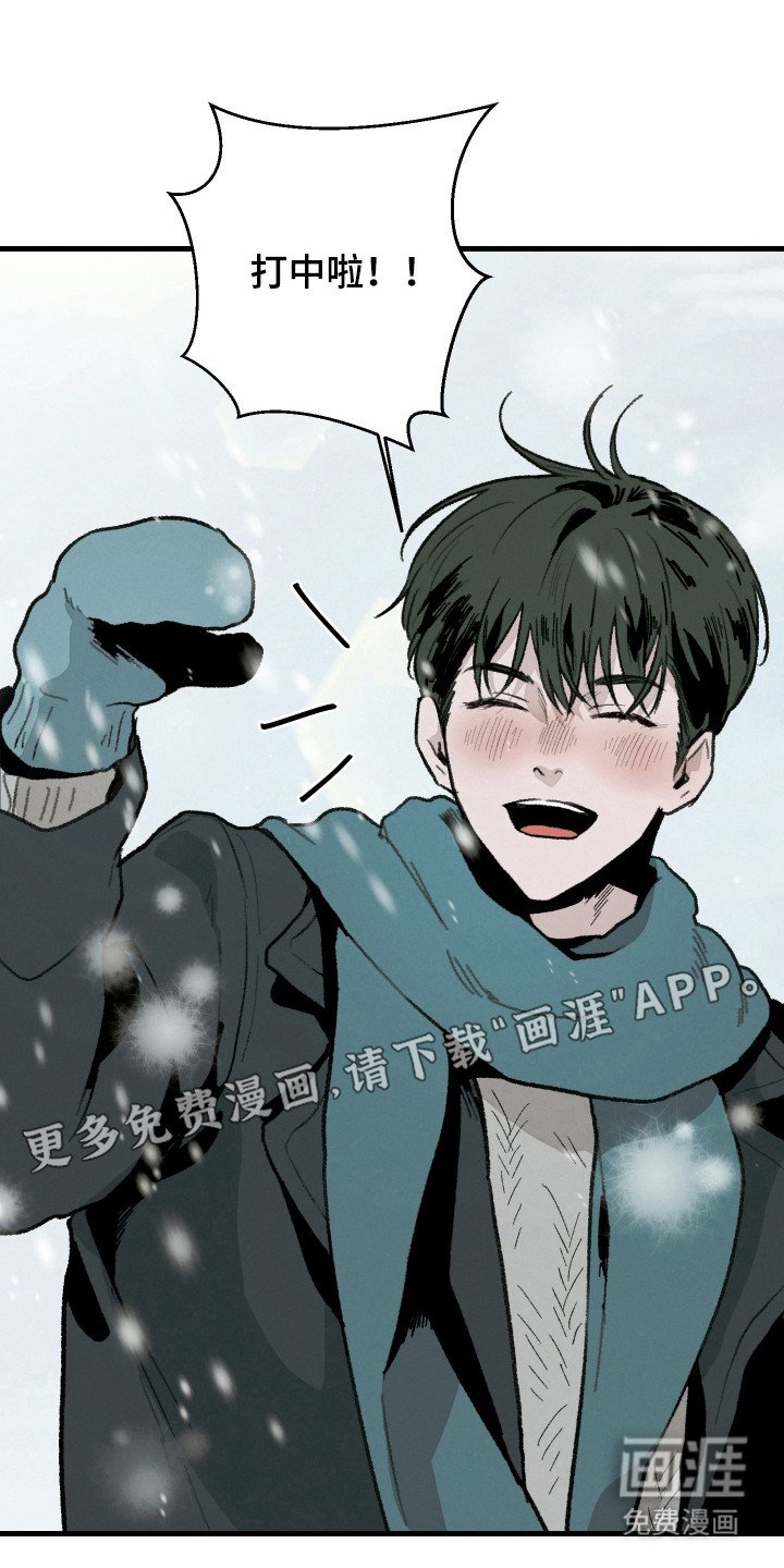 第9章：敞开心扉