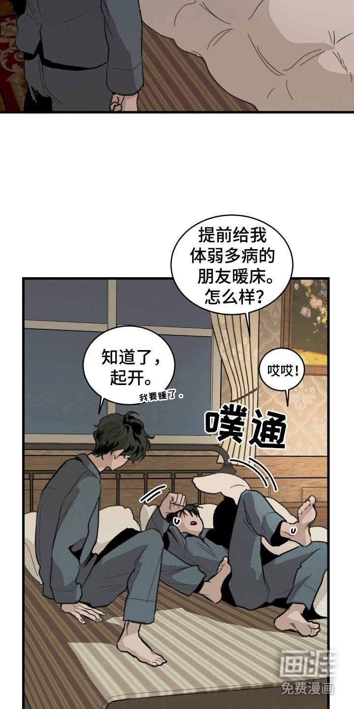 第9章：敞开心扉