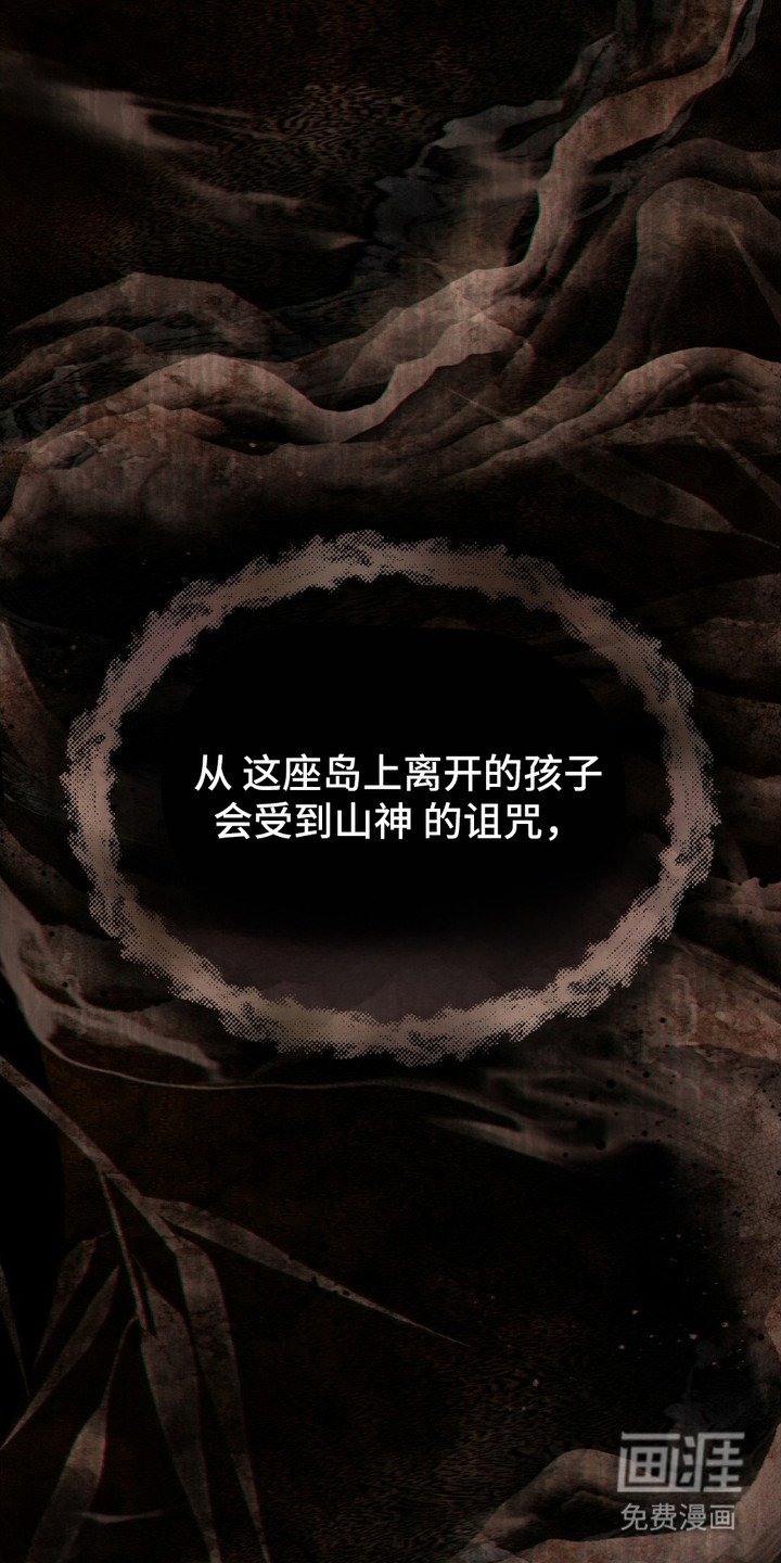 第1章：怪梦