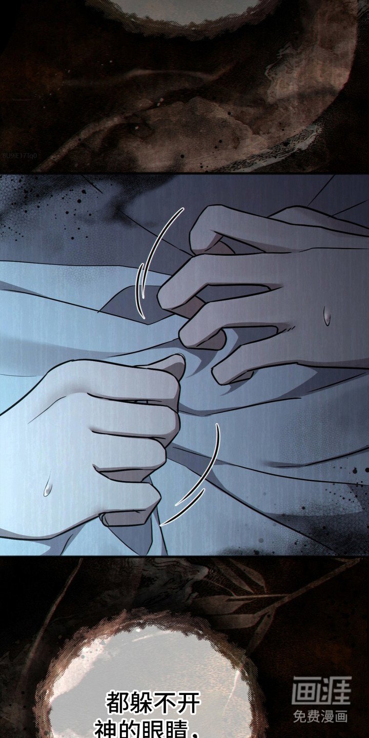 第1章：怪梦