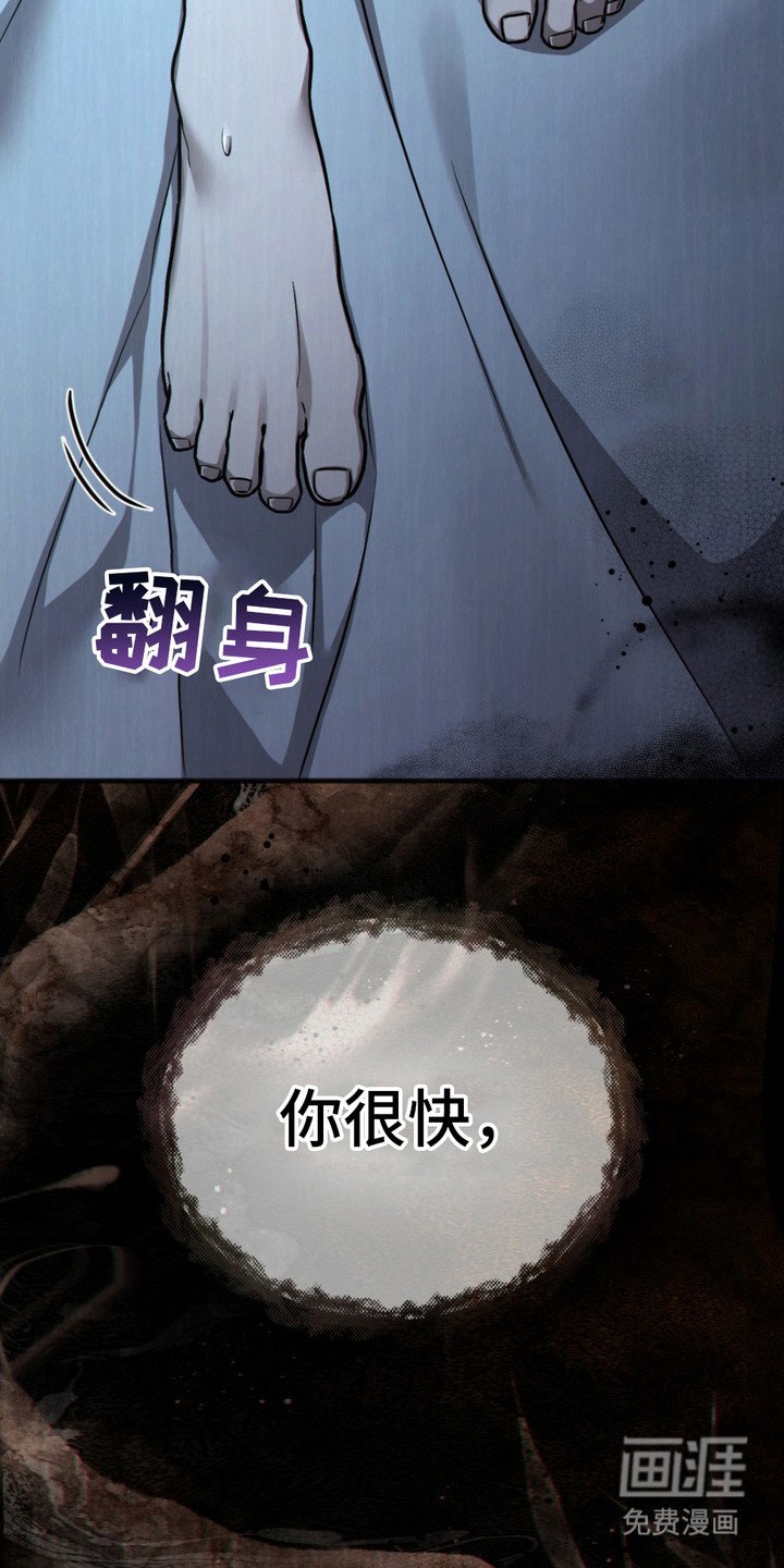 第1章：怪梦