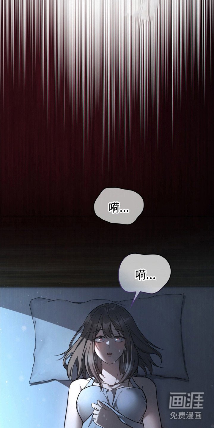 第1章：怪梦