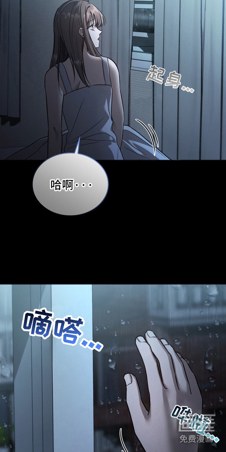 第1章：怪梦