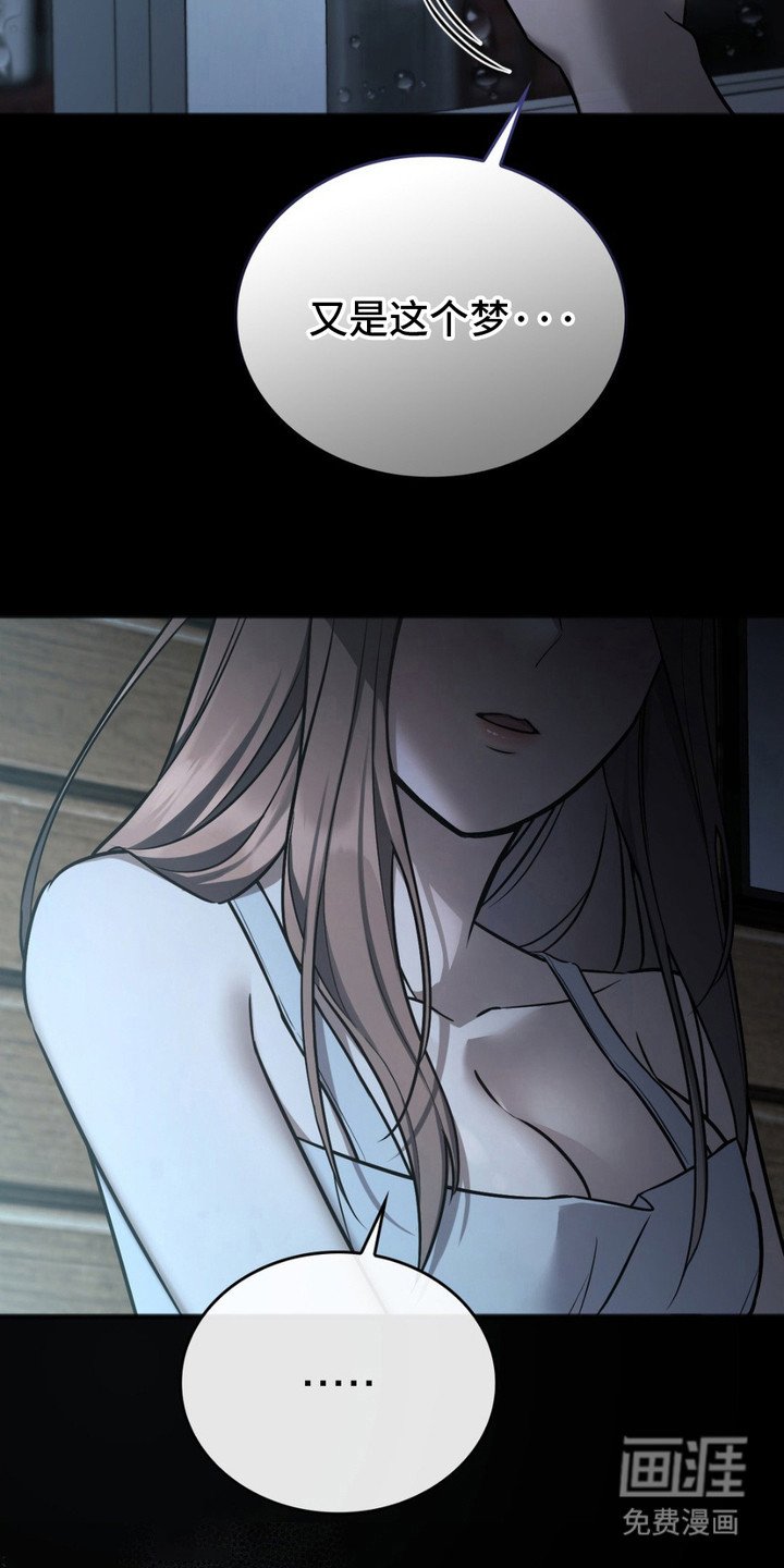 第1章：怪梦