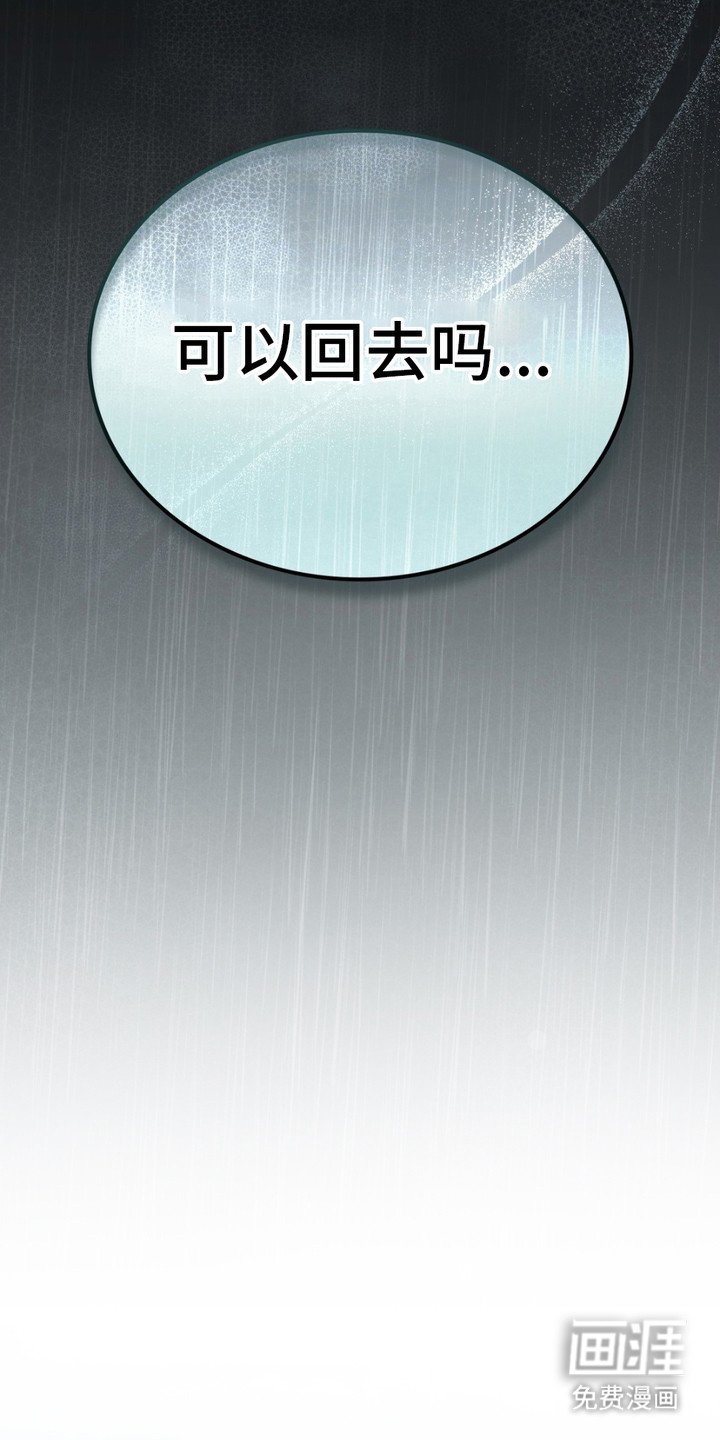 第1章：怪梦