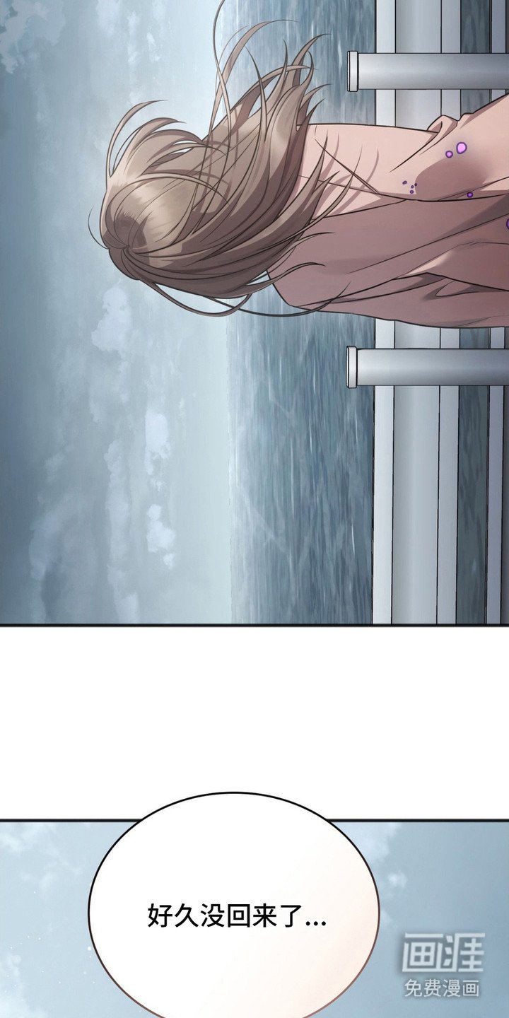 第1章：怪梦