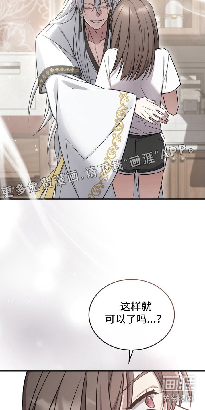 第10章：接受